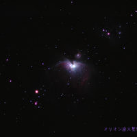 オリオン大星雲　(c)Star Gazing Saipan